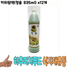 청솔원