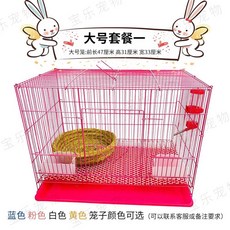 토끼집 애완용 케이지 중형 대형 하우스 사각철장 DIY, 1개, 옵션 6
