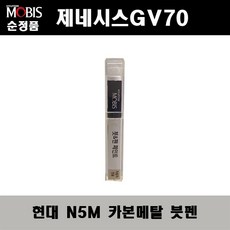 g70n5m