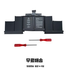 맥북프로a1398배터리