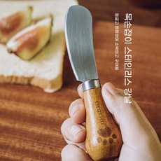 ievenr-166 스테인리스 스탠드 나이프 버터/치즈/잼 다용도 (서양식 필수템), 1개, 단색
