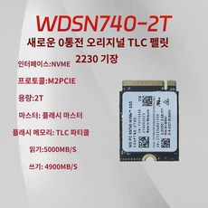 / PM991 128G 256G 512G 1T M22230 NVME SSD 솔리드스테이트드라이브, 서수 SN7402T 2230길이(올 뉴-품질