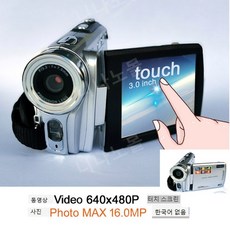 비디오카메라dvd-rw