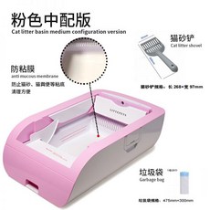 강아지소변처리기