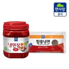 면사랑함흥냉면