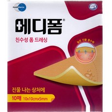 메디폼 도톰한 습윤드레싱 3매입 2개 상품 이미지
