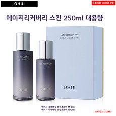 에이지리커버리 스킨 250ml 대용량 기획세트, 1개 - 오휘네오필2종