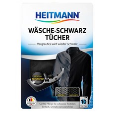 그리누트세탁세제