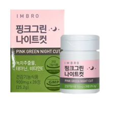 lindy40451green