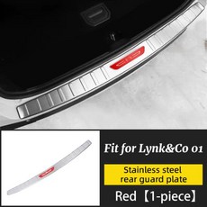LINNUNU 자동차 트렁크 가드 플레이트 스테인레스 스틸 후면 문턱 스트립 커버 트림 Lynk & Co 01 범퍼, 1개
