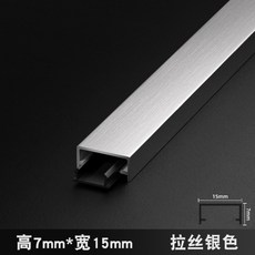 ㄷ자 몰딩 천장 알루미늄 함금 코너 벽면 티타늄 미장용 비드 벽, 7mmx15mm 기본 모델 브러시드 실버, 총 3미터 1미터씩 짤라서 보내드립니다, 3m
