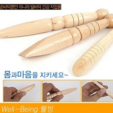 손바닥 발바닥 원목 지압봉 3P세트, 원목지압봉3P세트, 1개