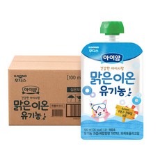 아이얌이온