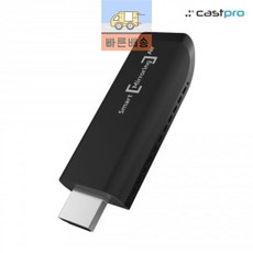 castpro