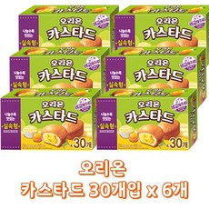 오리온 180개입 (30개입 x 6각) 대용량 실속형