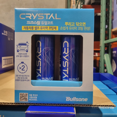 크리스탈듀얼코트