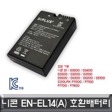 en-el1리튬이온배터리