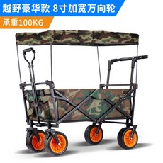 캠핑트레일러 캠핑카 휴대용 쇼핑카트 카라반 차량용 캠핑용 차박 수납함 낚시 야외 접이식, P.크로스컨트리 밀리터리+퍼트+천장