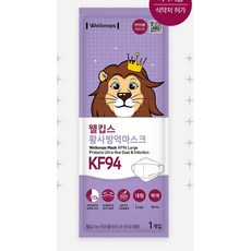 웰킵스몰 성인용캐릭터마스크 코로나 웰킵스 현대홈쇼핑마스크 롯데홈쇼핑마스크 KF94마스크브랜드 웰킵스건강마스크 커플마스크 웰킵스마스크대형 두꺼운마스크 KF94 마스크 KF94마스크, 30개 x 2박스