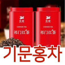 끽차흑차중국차