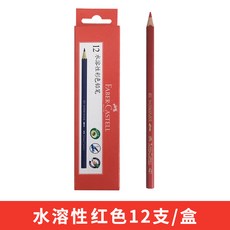 애니메이션색연필레드