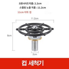 고압컵세척기