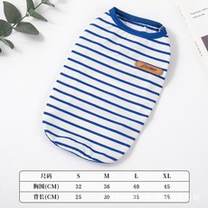 강아지 옷 스트라이프 민소매 반려동물 티셔츠 소형견 코튼 새끼 고양이 치와와 코스튬 S-XL 여름, S-suit 1.2-2.0kg, Blue Striped, 1개