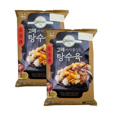 코스트코고메탕수육