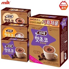 기타 미떼 핫초코 오리지날 40T/초코라떼/코코아/모카/화이트/마일드/쇼콜라쇼, 미떼 오리지날 스틱 미니 40T