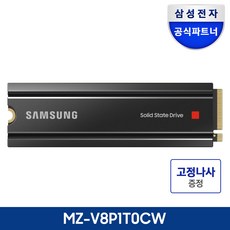 삼성전자 980 PRO 히트싱크 M.2 NVMe 1TB