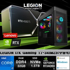 레노버 I7 게이밍 LEGION T7-34IMZ5-CI7KRT46TiW+WIN11(I7 11700K/32GB/SSD1TB+SSD512GB/RTX4060Ti/WIN11), 32GB - 11700k