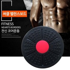 실내액티비티