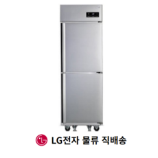 LG 비지니스 냉장고 C050AH 484L 업소용 사업자용 냉장고
