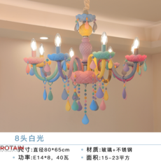 마카롱샹들리에화이트