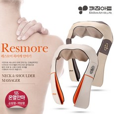 케어플러스목어깨안마기