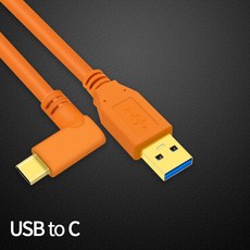 테더링 케이블 소니 니콘 캐논 카메라 케이블, 1개, 8m, (USB to C) - damoil