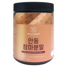 헬로우그린 국내산 안동 참마 분말 300g(통)