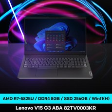 레노버 V15 G3 ABA 82TV0003KR AMD 라이젠 R7 5825U/8G/256G/Win11, WIN11 Home, 8GB, 256GB, 라이젠7, 그레이