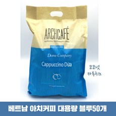 아치카페 블루 코코넛 카푸치노, 20g, 50개입, 1개