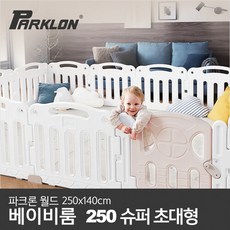 아기안전문대형