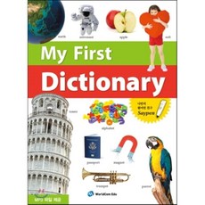 dkmyfirstdictionary