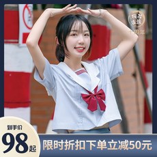 벚꽃 가족 오리지널제작 라이트그레이 블루 JK세일러 라이더 갑옷 반팔 여성