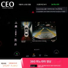 블랙 박스 블랙박스 차량용블랙박스|16-타입 10세대 360 파노라마 영상 튜닝 3D 블랙박스 전용 튜닝 적용, 광저우 설치 수수료 보증금, 하나