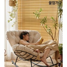 안락의자 TOP01