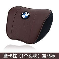 BMW 차량용 목 허리 받침 쿠션 자동차 목베개 허리베개 헤드레스트, A