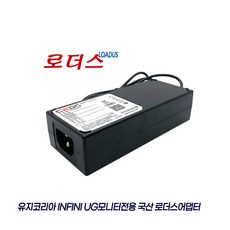 유지코리아UG INFINI UG-324 ECO 게이밍 144 UG-324 DP 165 UG-321 PRO DP 200 UG-321 Pro 144 모니터전용 12V 5A 국산어댑터