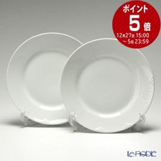 【포인트 5 배】 로얄 코펜하겐 (Royal Copenhagen) 엘리먼트 화이트 26cm 페어 2597625/1017498 /// 플래, 1개