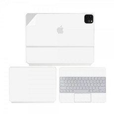 매직키보드화이트필름