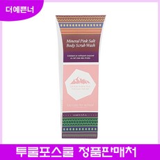 더 예쁜너 투쿨포스쿨 미네랄 핑크 솔트 바디 스크럽 워시, 1개