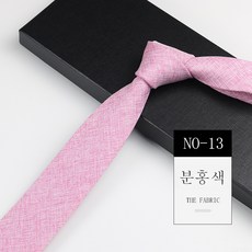 분홍색넥타이